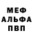 Кетамин VHQ Polina Goos