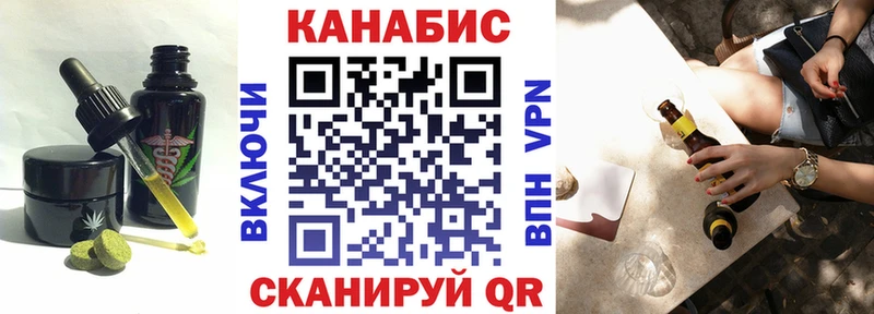 Canna-Cookies конопля  Камешково 