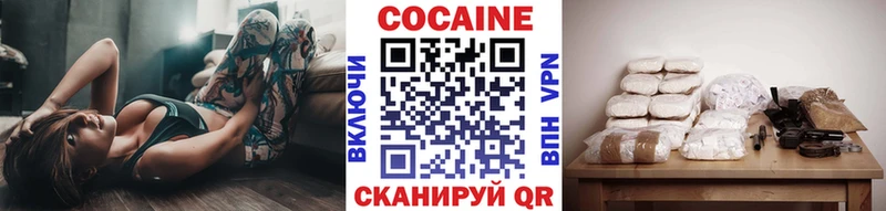 где продают   Камешково  COCAIN Columbia 