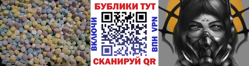 ЭКСТАЗИ MDMA  Камешково 