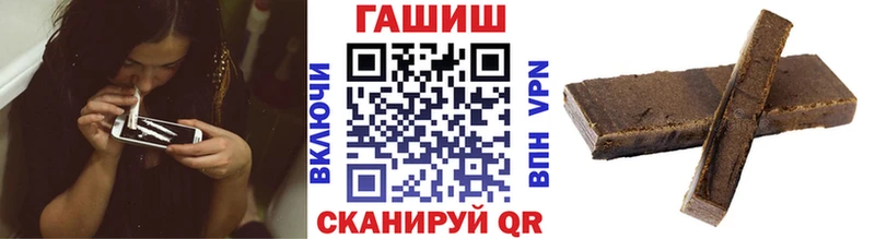 omg ссылка  что такое наркотик  Камешково  Гашиш Ice-O-Lator 
