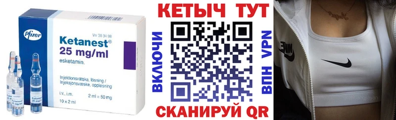 наркота  Камешково  КЕТАМИН VHQ 