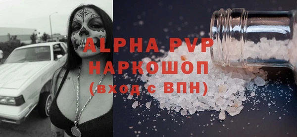 a pvp Верея