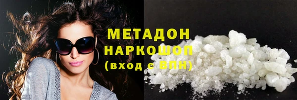 герыч Верхний Тагил