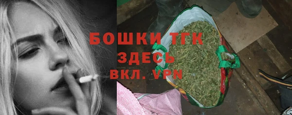 MDMA Premium VHQ Володарск