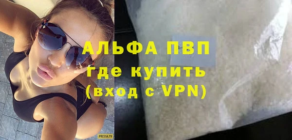 герыч Верхний Тагил