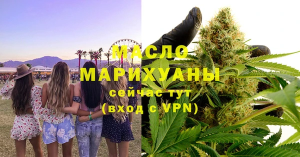 метамфетамин Верхнеуральск