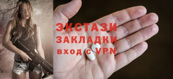 метамфетамин Верхнеуральск
