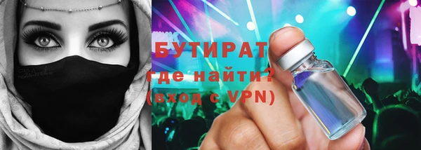 метамфетамин Верхнеуральск