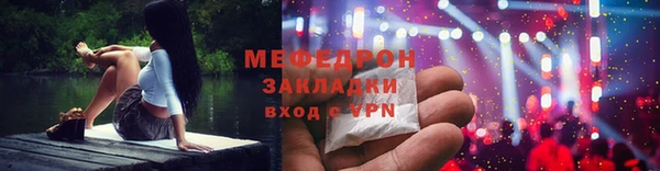 герыч Верхний Тагил