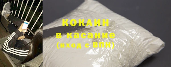 прущий лед Волосово