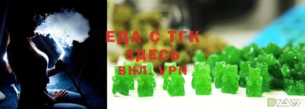 прущий лед Волосово