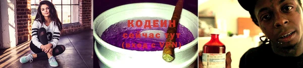 метамфетамин Верхнеуральск