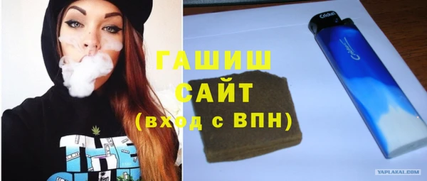 метамфетамин Верхнеуральск