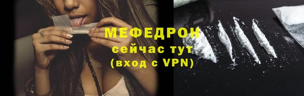 метамфетамин Верхнеуральск