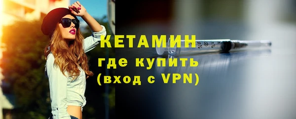 ALPHA-PVP Волоколамск