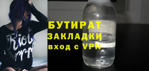 герыч Верхний Тагил