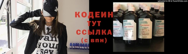 герыч Верхний Тагил
