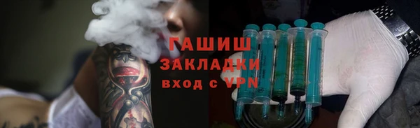 герыч Верхний Тагил
