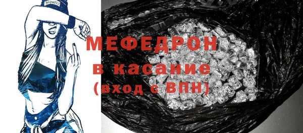 ALPHA-PVP Волоколамск