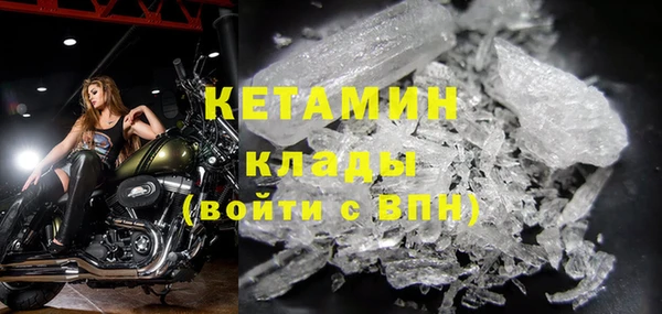 метамфетамин Верхнеуральск