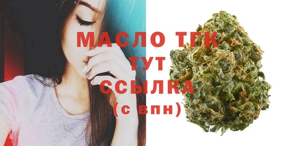 ALPHA-PVP Волоколамск