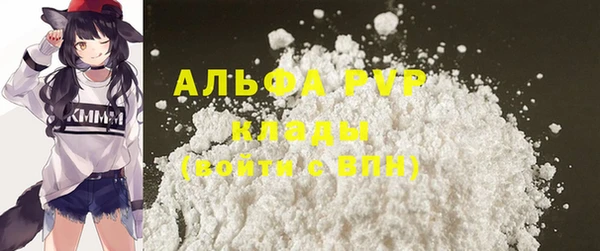 герыч Верхний Тагил