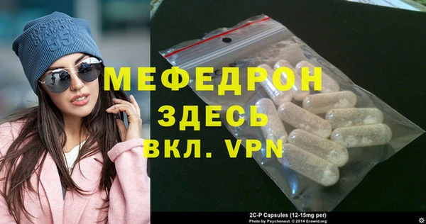 метамфетамин Верхнеуральск