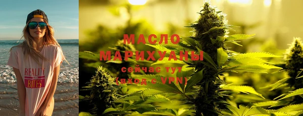 метамфетамин Верхнеуральск
