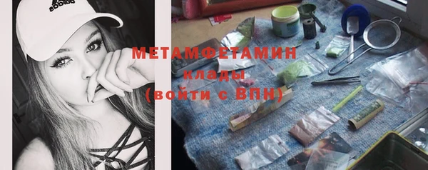 метамфетамин Верхнеуральск