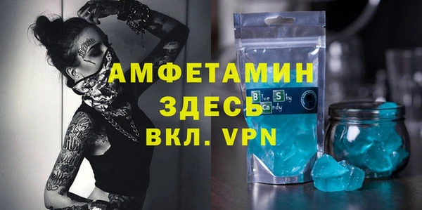 прущий лед Волосово