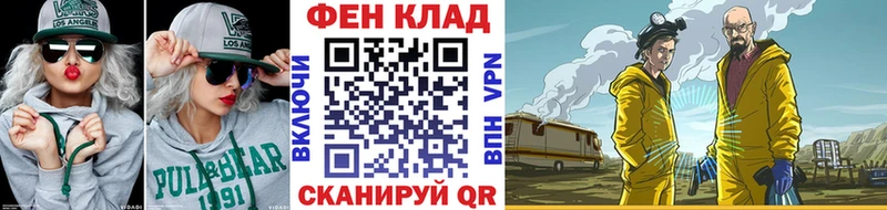 где купить   Камешково  Метамфетамин Декстрометамфетамин 99.9% 