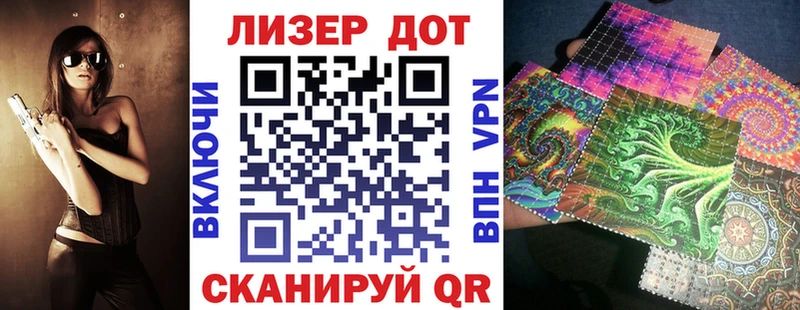 что такое   Камешково  это состав  Марки NBOMe 1,5мг 